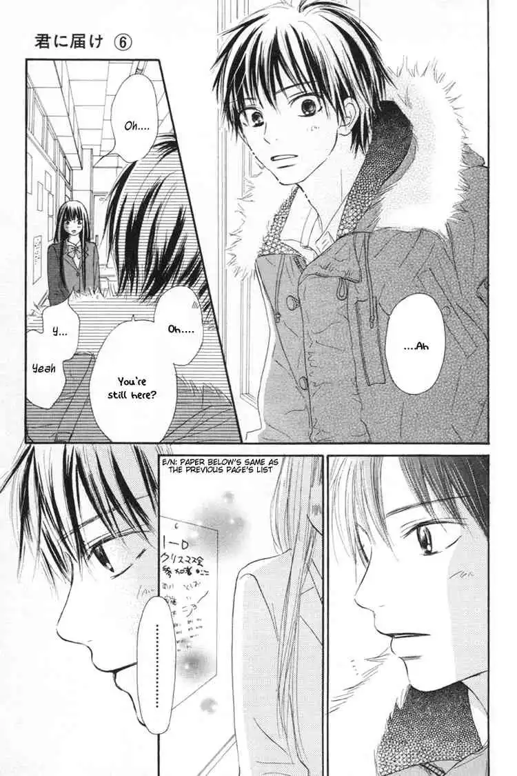 Kimi Ni Todoke Chapter 24 13